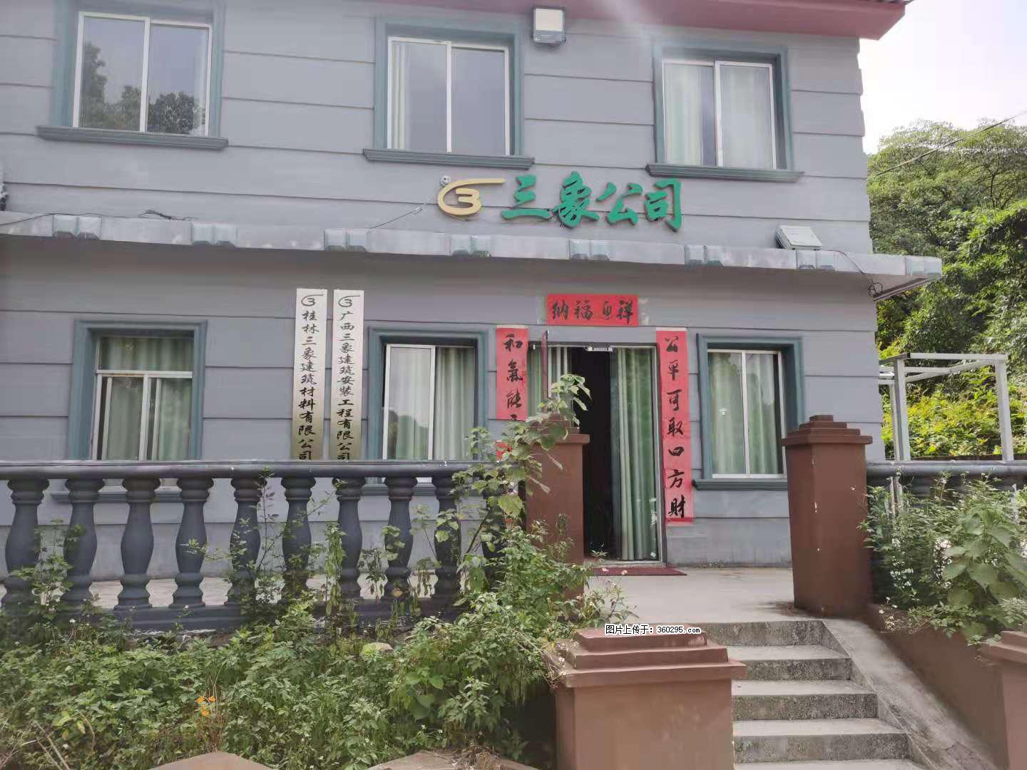 三象公司厂部办公楼(11) - 绥化三象EPS建材 suihua.sx311.cc