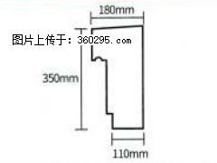 产品分解图型 - 檐口线，型号：SX311-YK-1，规格：180x350mm(1) - 绥化三象EPS建材 suihua.sx311.cc