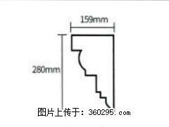 产品分解图型 - 檐口线，型号：SX311-YK-5，规格：159x280mm(5) - 绥化三象EPS建材 suihua.sx311.cc