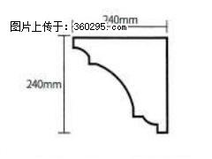 产品分解图型 - 檐口线，型号：SX311-YK-6，规格：240x240mm(6) - 绥化三象EPS建材 suihua.sx311.cc