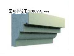 产品三维图型 - 檐口线，型号：SX311-YK-3，规格：230x310mm(3) - 绥化三象EPS建材 suihua.sx311.cc