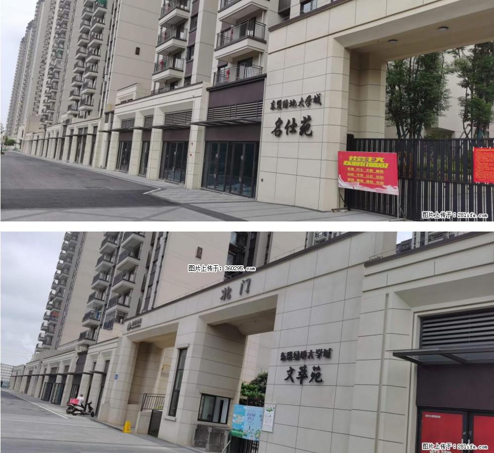 绿地东盟大学城 grc构件1(11) - 绥化三象EPS建材 suihua.sx311.cc